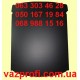 Панель крыши ВАЗ 2112
