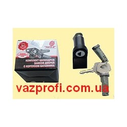 Замок багажника ВАЗ 2110 с ключами и ответка дверей, хром черный