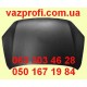 Капот ВАЗ 2190 Гранта