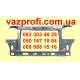 Рамка радиатора ВАЗ 2190 гранта
