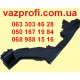 Лонжерон передний левый ВАЗ 2123