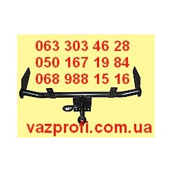 Фаркоп ВАЗ 1117-1118 прицепное устройство