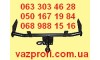 Фаркоп ВАЗ 1117-1118 прицепное устройство
