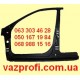 Боковина левая ВАЗ 1118