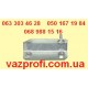 Кронштейн крепления левой фары ВАЗ 1118
