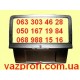 Дверь задка ВАЗ 2104 ляда