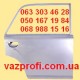 Задняя правая дверь ВАЗ 2106