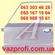 Передняя дверь ВАЗ 2106 левая