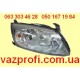 Блок-фара ВАЗ 2190 передняя правая (Китай)