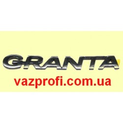 Орнамент задка ВАЗ 2190