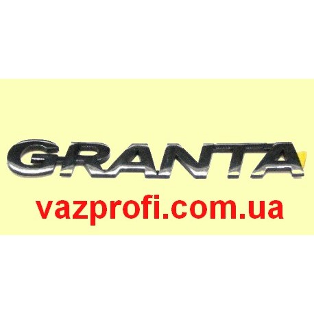 Орнамент задка ВАЗ 2190