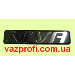 Орнамент задка ВАЗ 2123