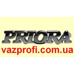 Орнамент задка ВАЗ 2170 Приора