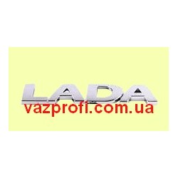 Орнамент задка ВАЗ 2170 LADA
