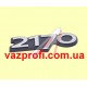 Орнамент задка ВАЗ 2170 