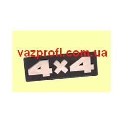 Боковой орнамент ВАЗ 2121-21213