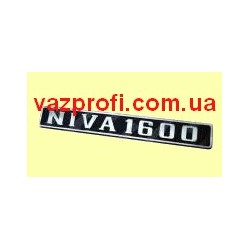 Орнамент задка ВАЗ 2121