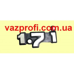 Орнамент задка ВАЗ 21213 (1.7i)